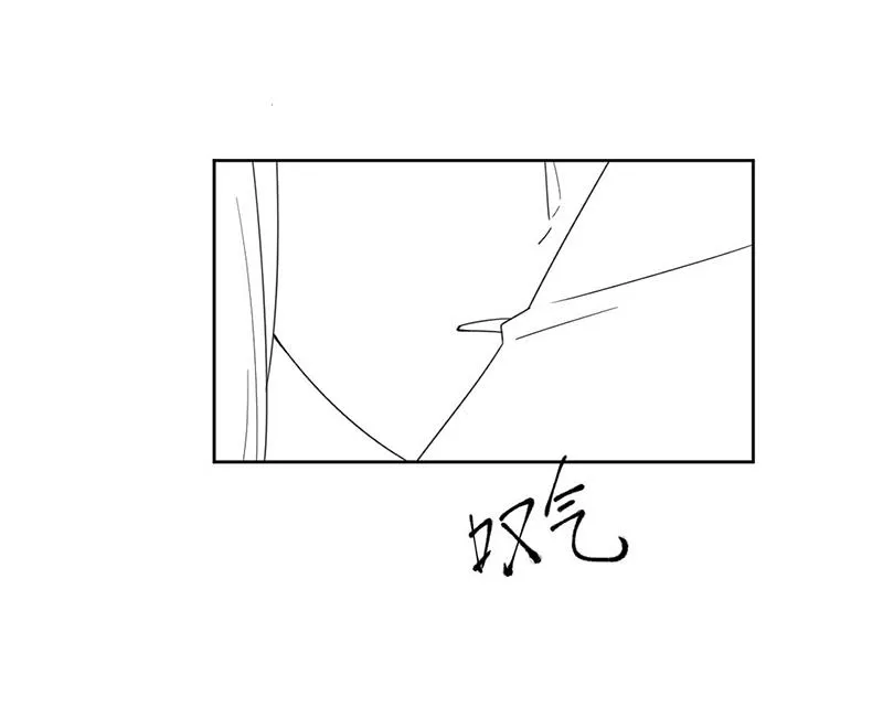 第193话 不许看他！ 第66页