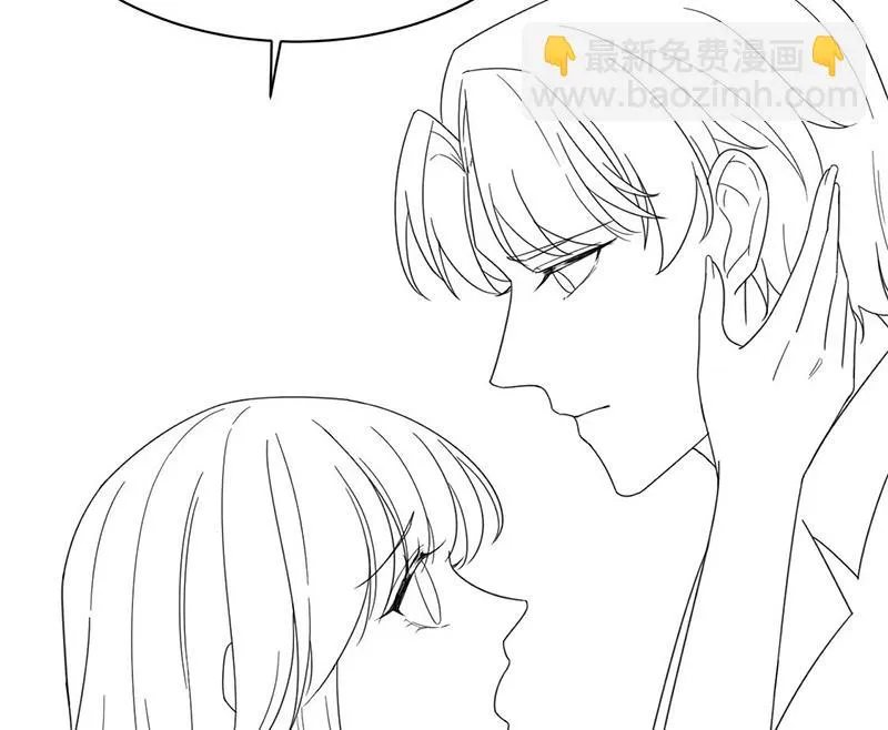 第193话 不许看他！ 第68页