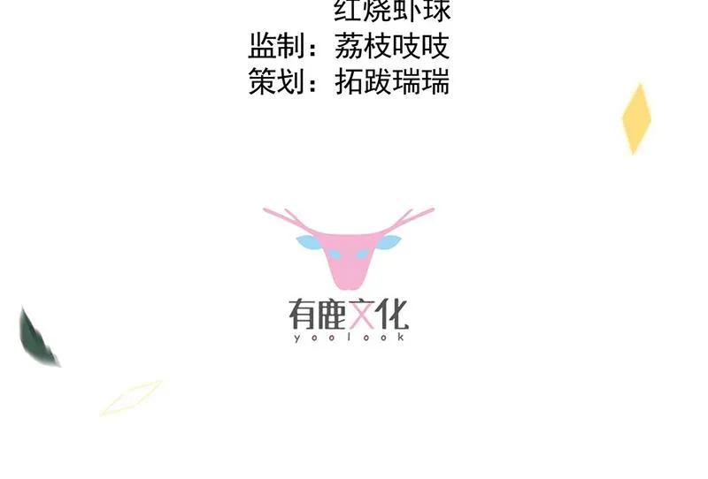 第194话 是我把她弄丢了 第3页