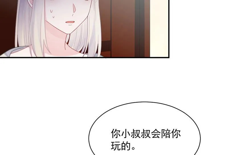 第198话 我不想再见到你！ 第32页