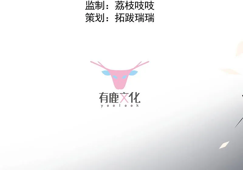 第205话 她喜欢的人是我 第3页