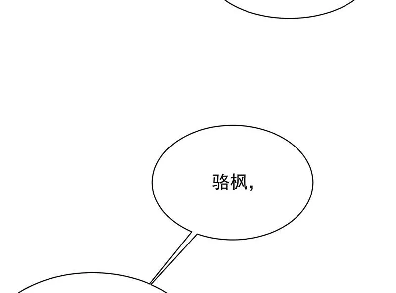第205话 她喜欢的人是我 第34页