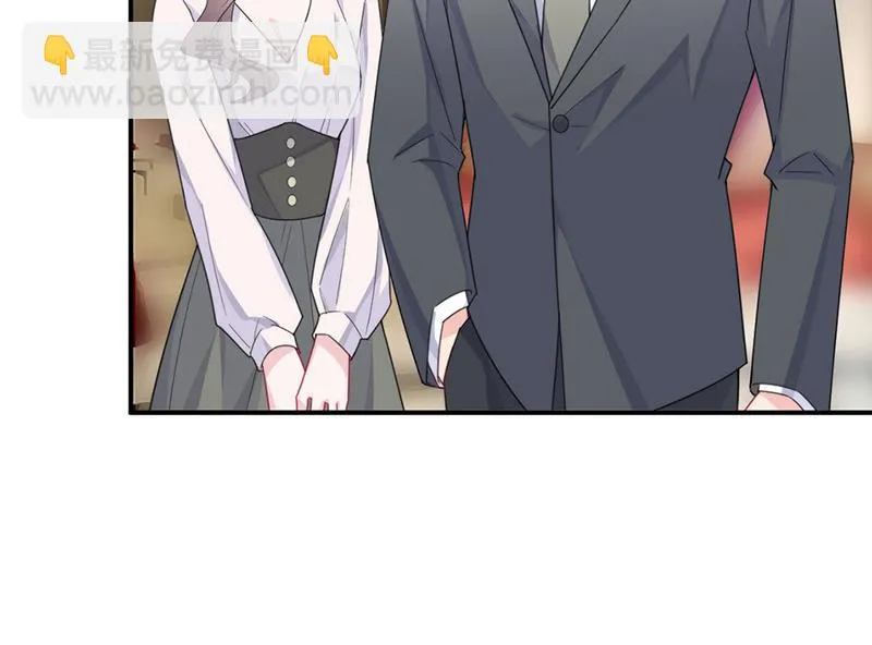 第205话 她喜欢的人是我 第36页