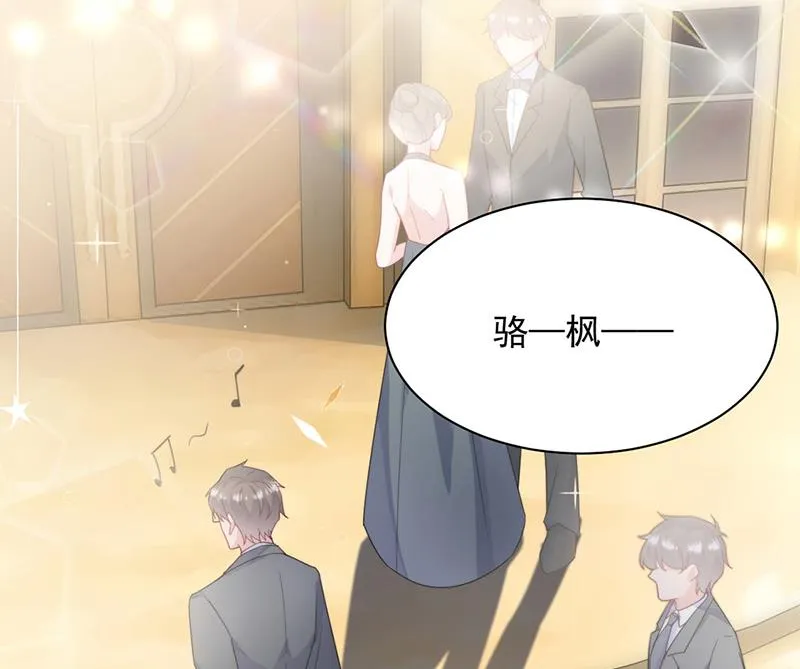 第205话 她喜欢的人是我 第53页