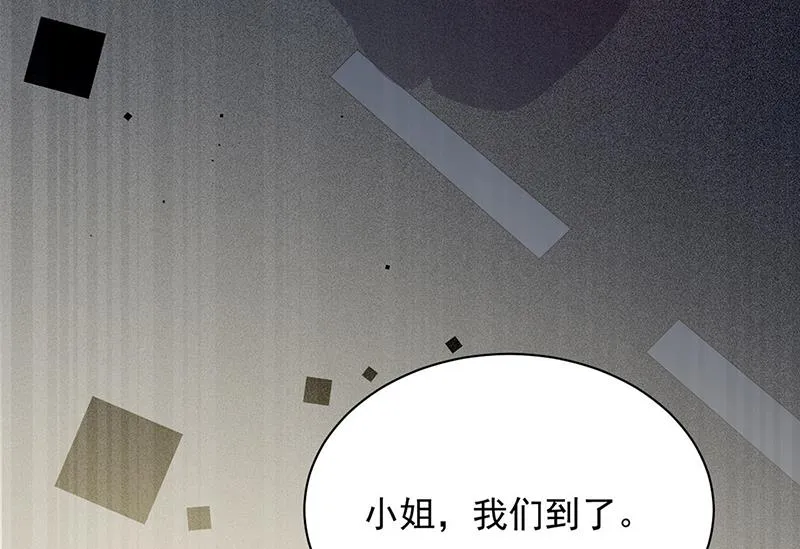 第205话 她喜欢的人是我 第60页