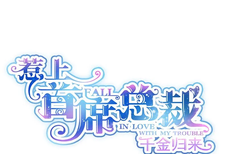 第206话 你和她是兄妹 第1页
