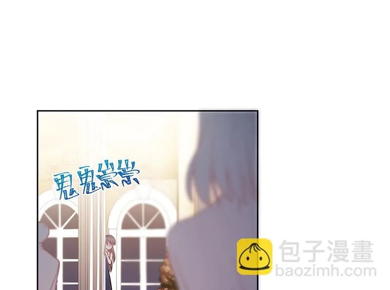 第206话 你和她是兄妹 第5页