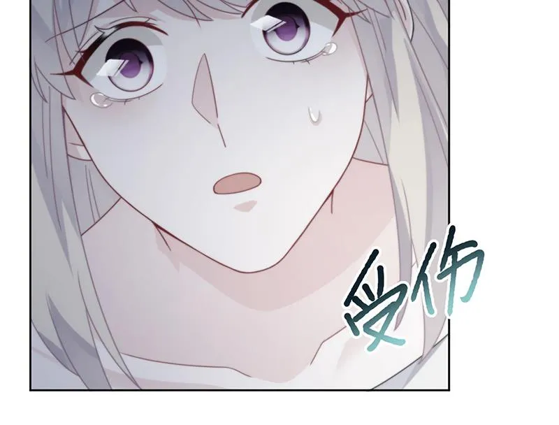第211话 三年前的那晚 第37页