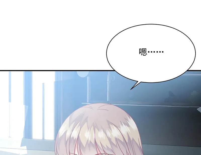 第217话 我都会在你身边 第31页