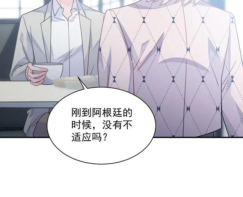 第217话 我都会在你身边 第36页