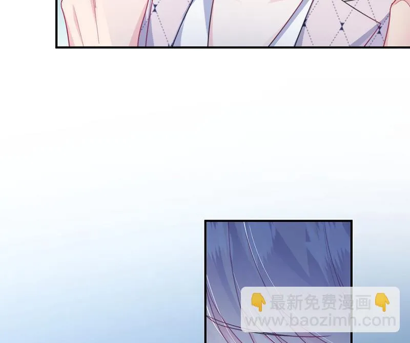 第223话 我还是他的太太 第53页