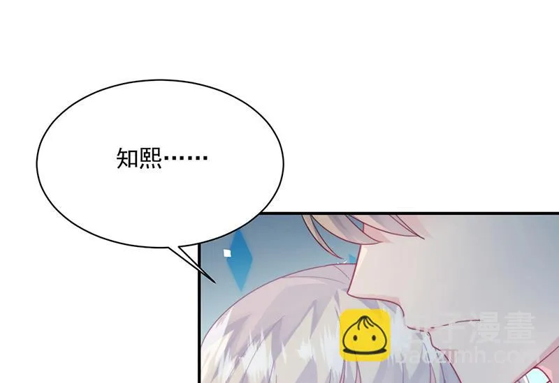 第223话 我还是他的太太 第64页