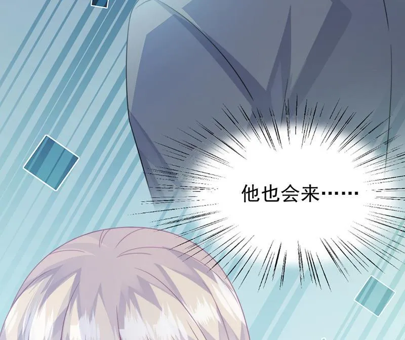 第225话 裴知熙揭发二叔 第14页