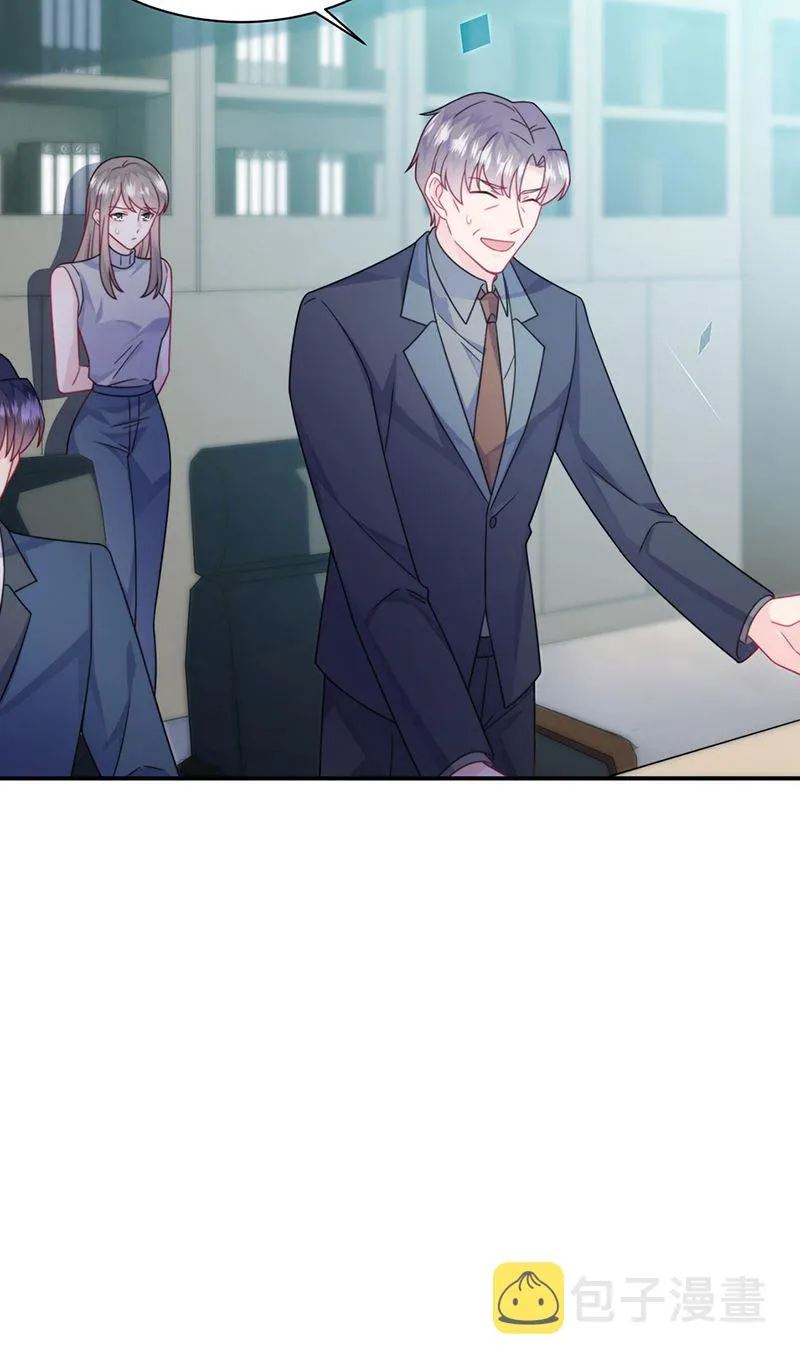 第225话 裴知熙揭发二叔 第34页