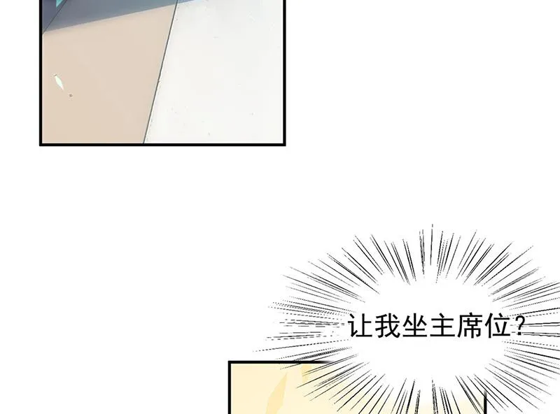第225话 裴知熙揭发二叔 第36页