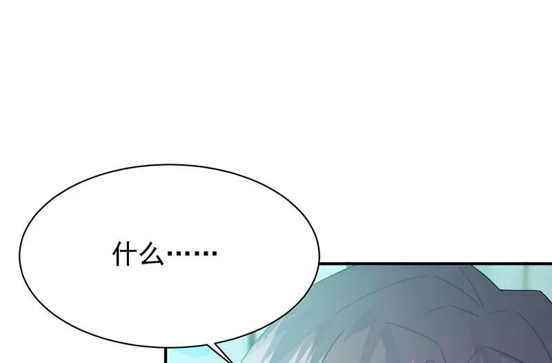 第225话 裴知熙揭发二叔 第53页