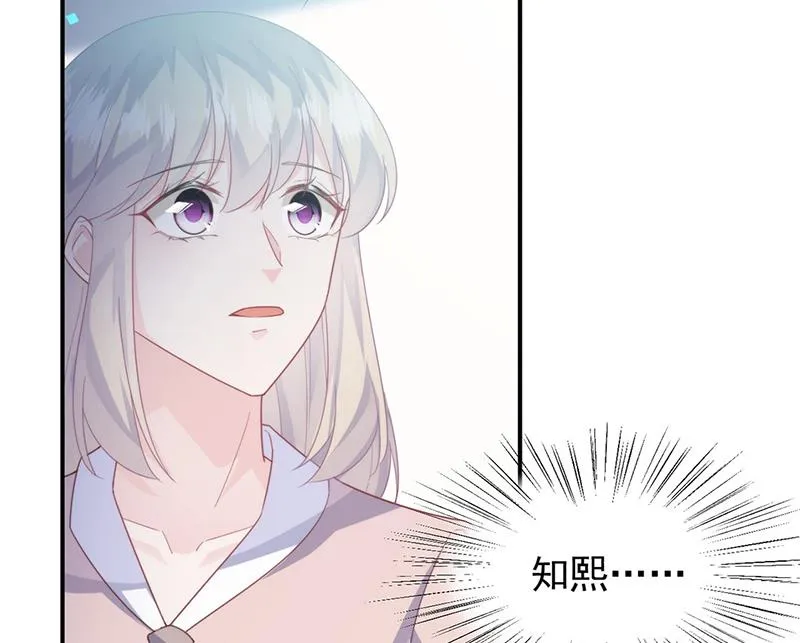 第225话 裴知熙揭发二叔 第56页