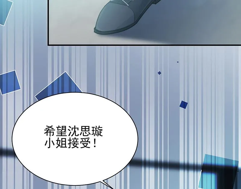 第225话 裴知熙揭发二叔 第61页