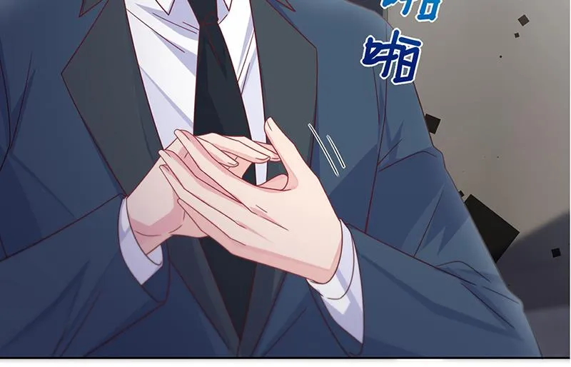 第225话 裴知熙揭发二叔 第67页