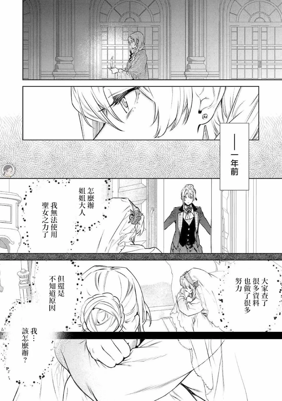 第18话 第34页