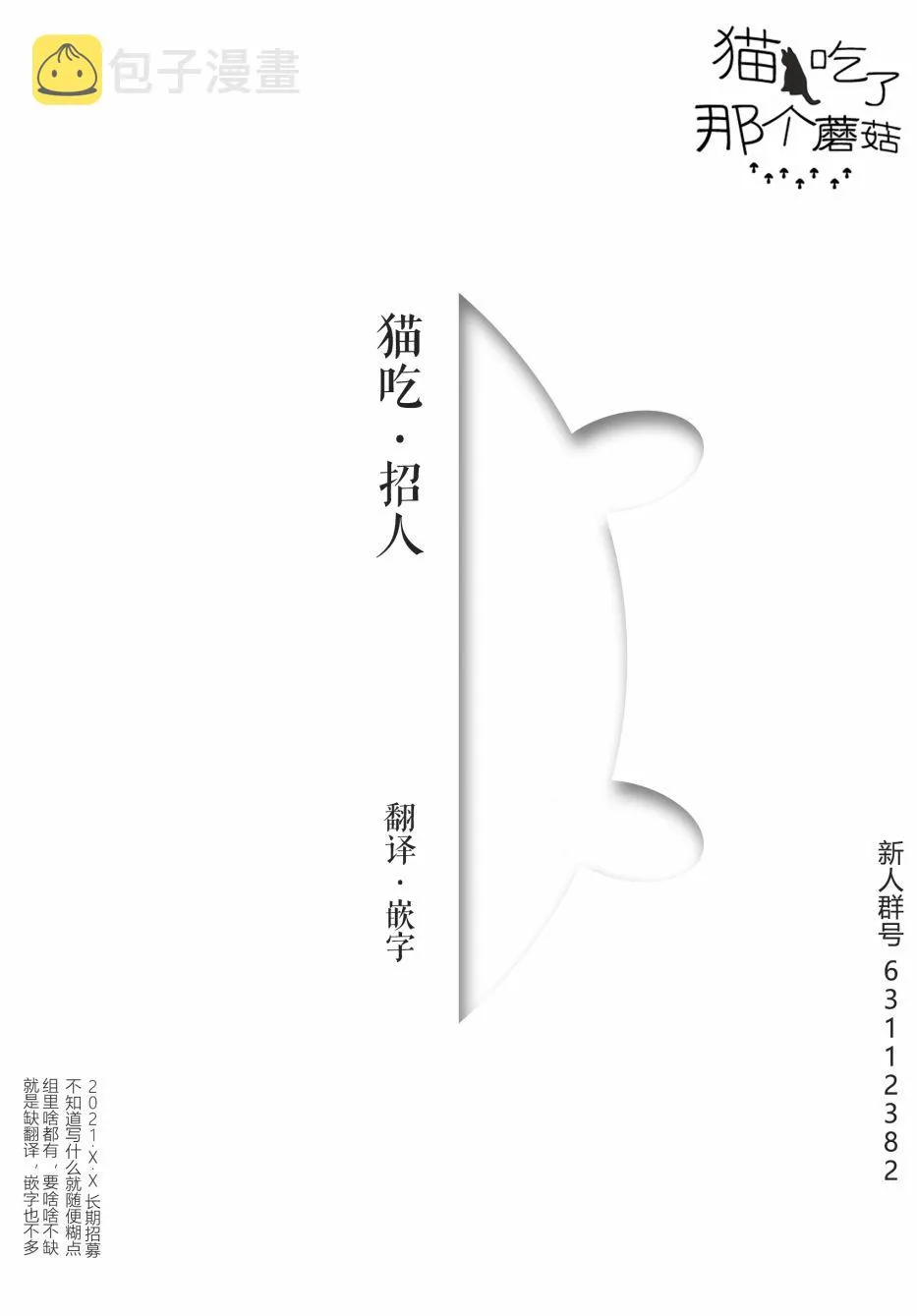 第18话 第37页