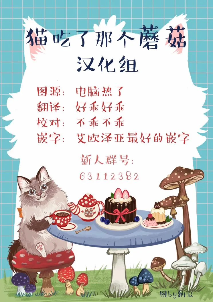 第18话 第38页