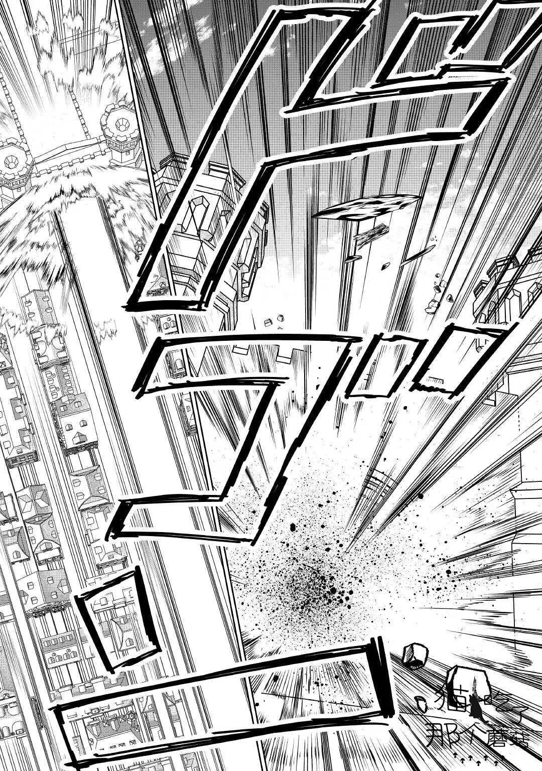 第17话 第26页