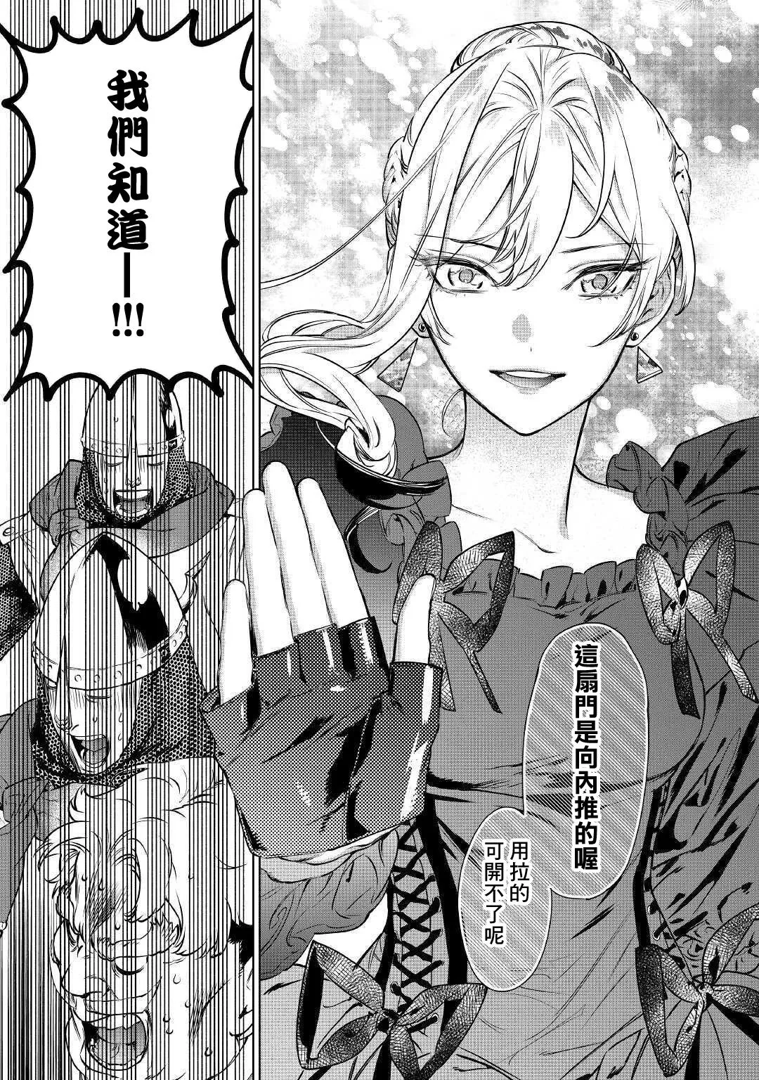 第17话 第28页