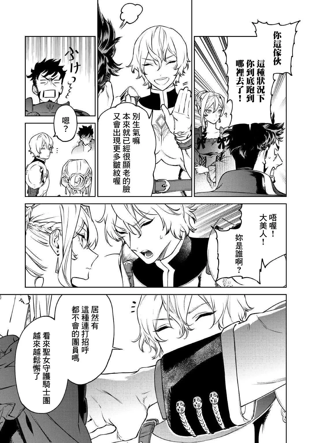 第17话 第39页
