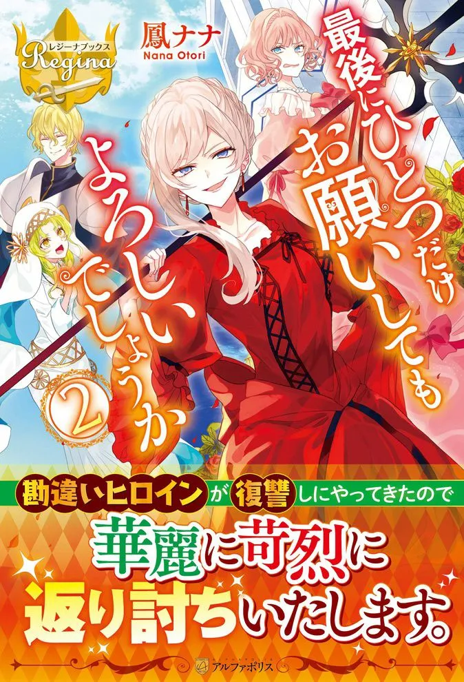 第17话 第42页