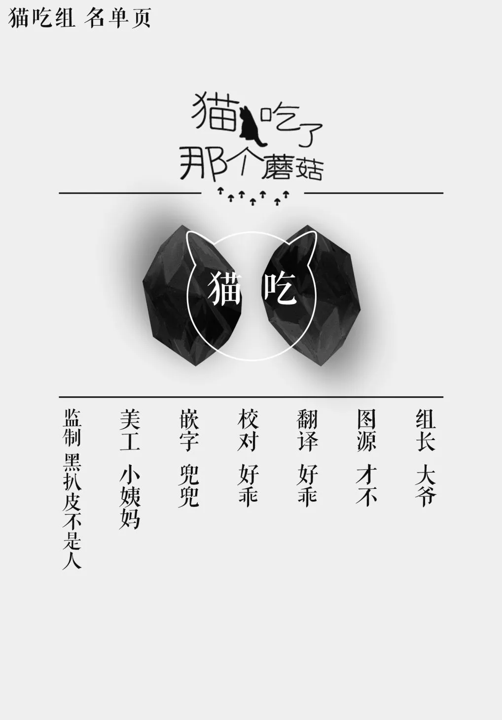 第17话 第44页