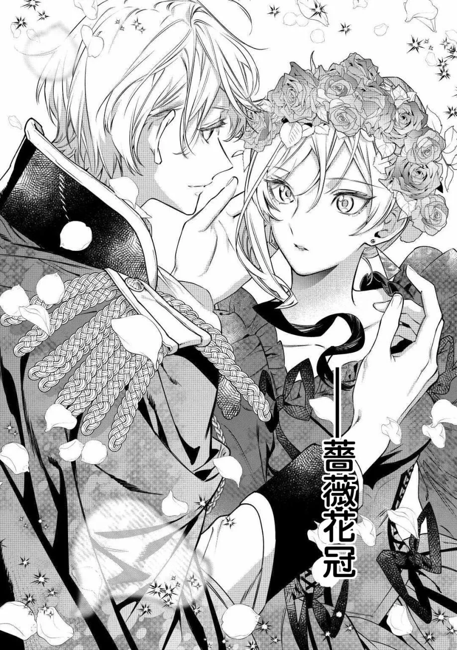 第16话 第15页
