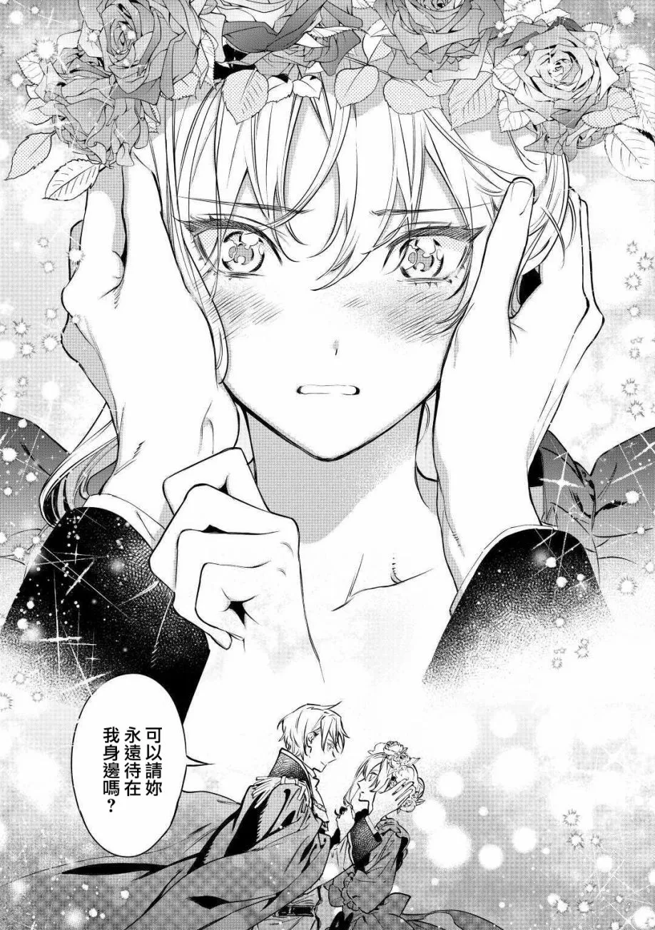 第16话 第18页