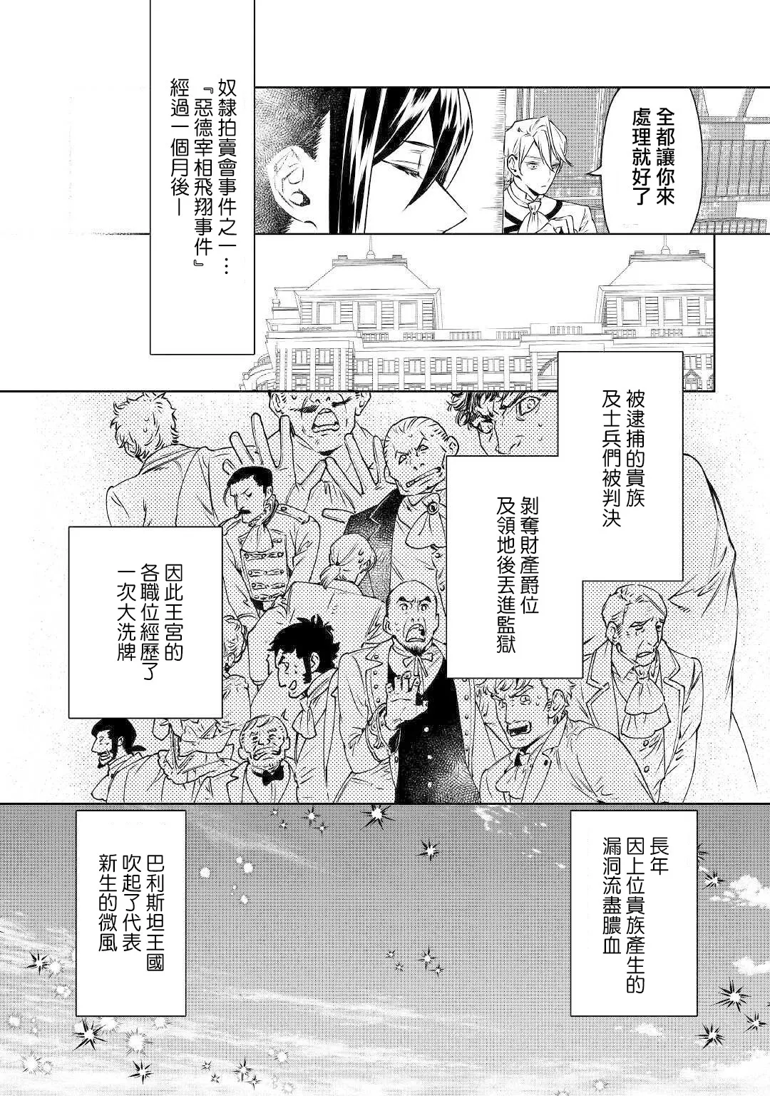 第15话 第10页