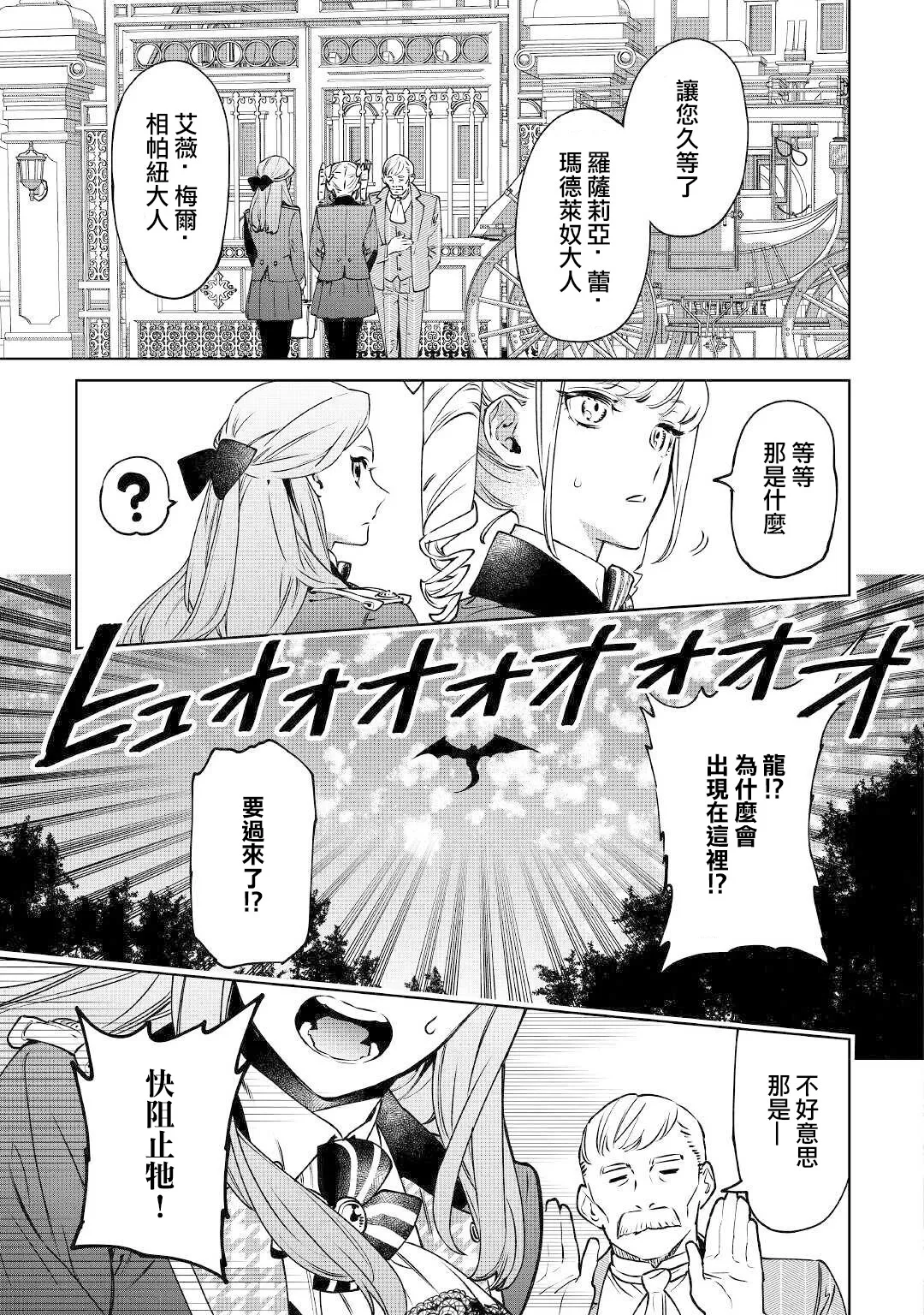 第15话 第25页