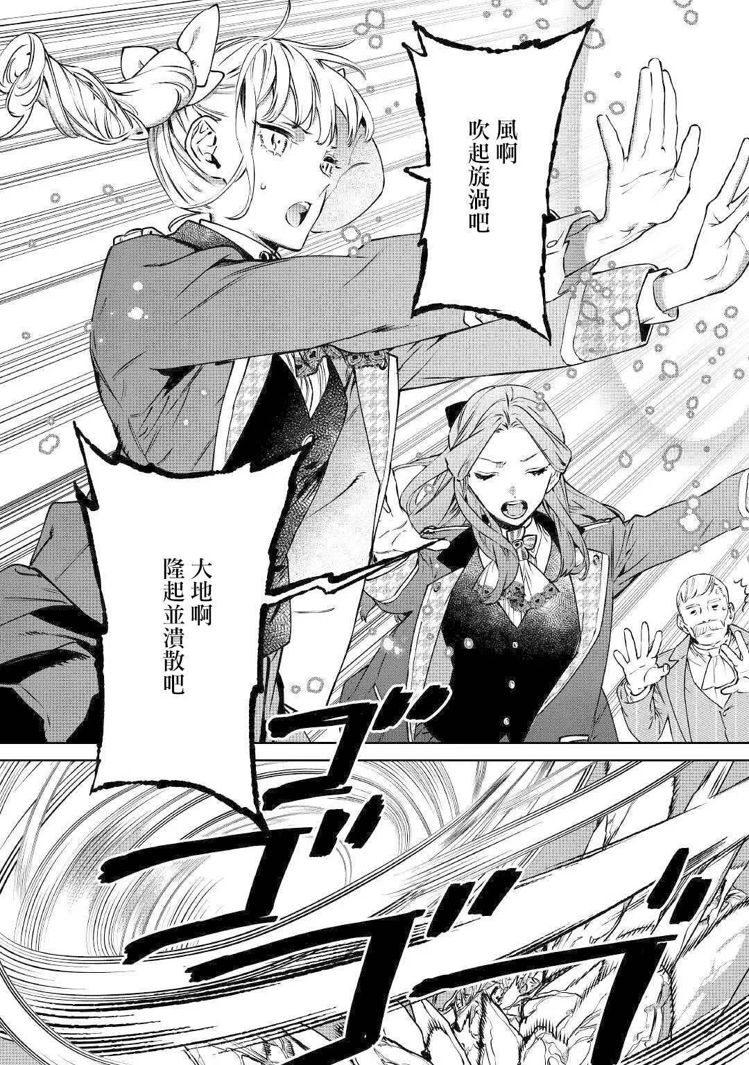 第15话 第26页
