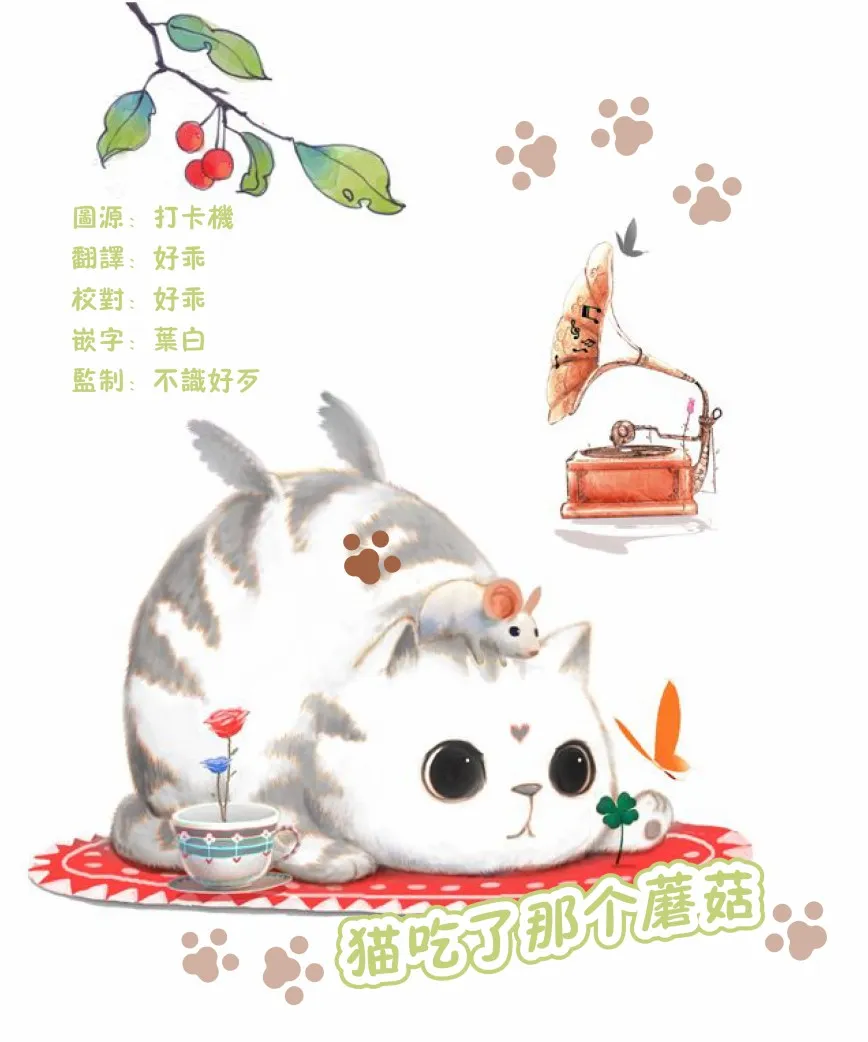 第15话 第30页