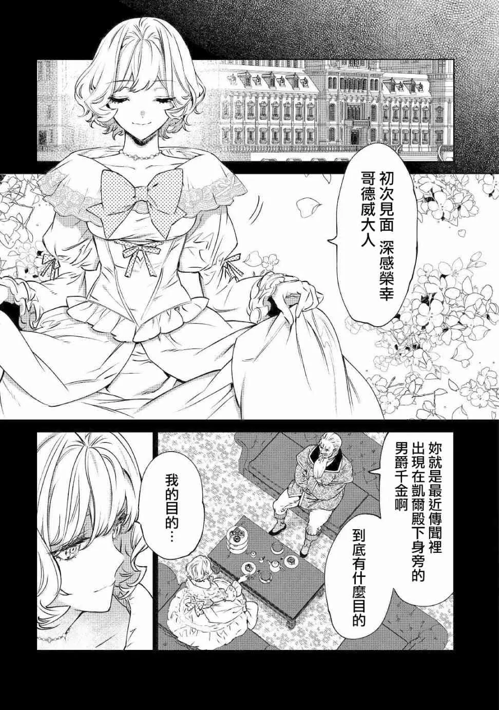 13话 第9页