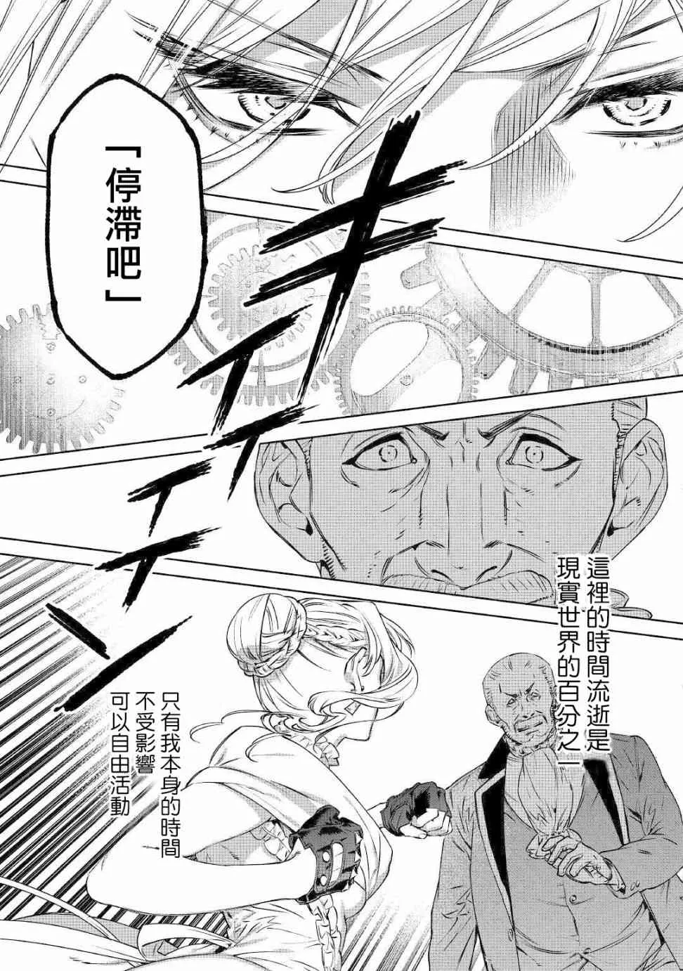 13话 第15页