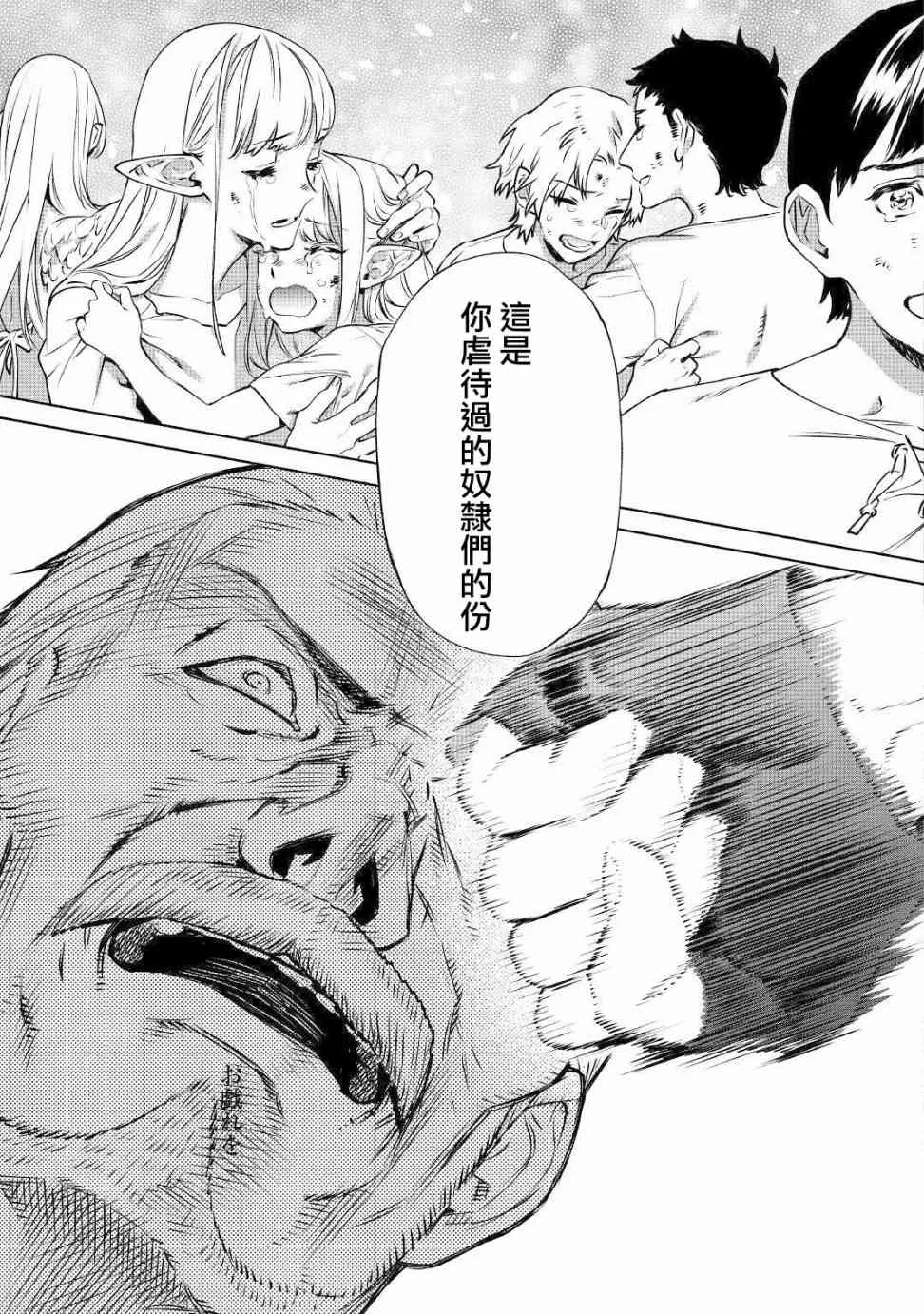 13话 第17页
