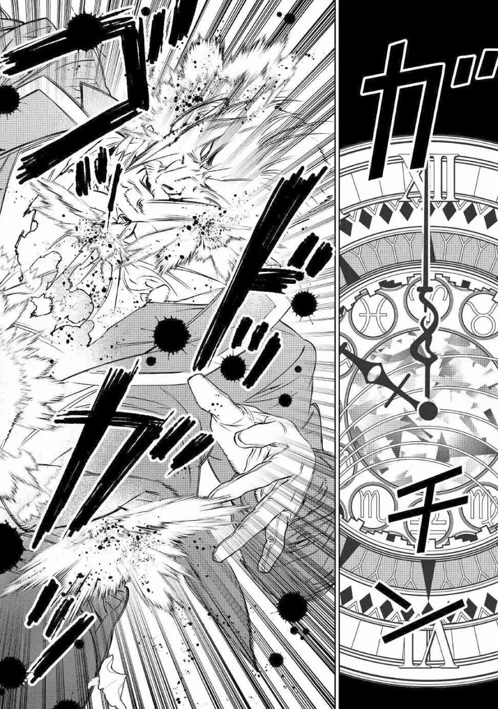13话 第22页