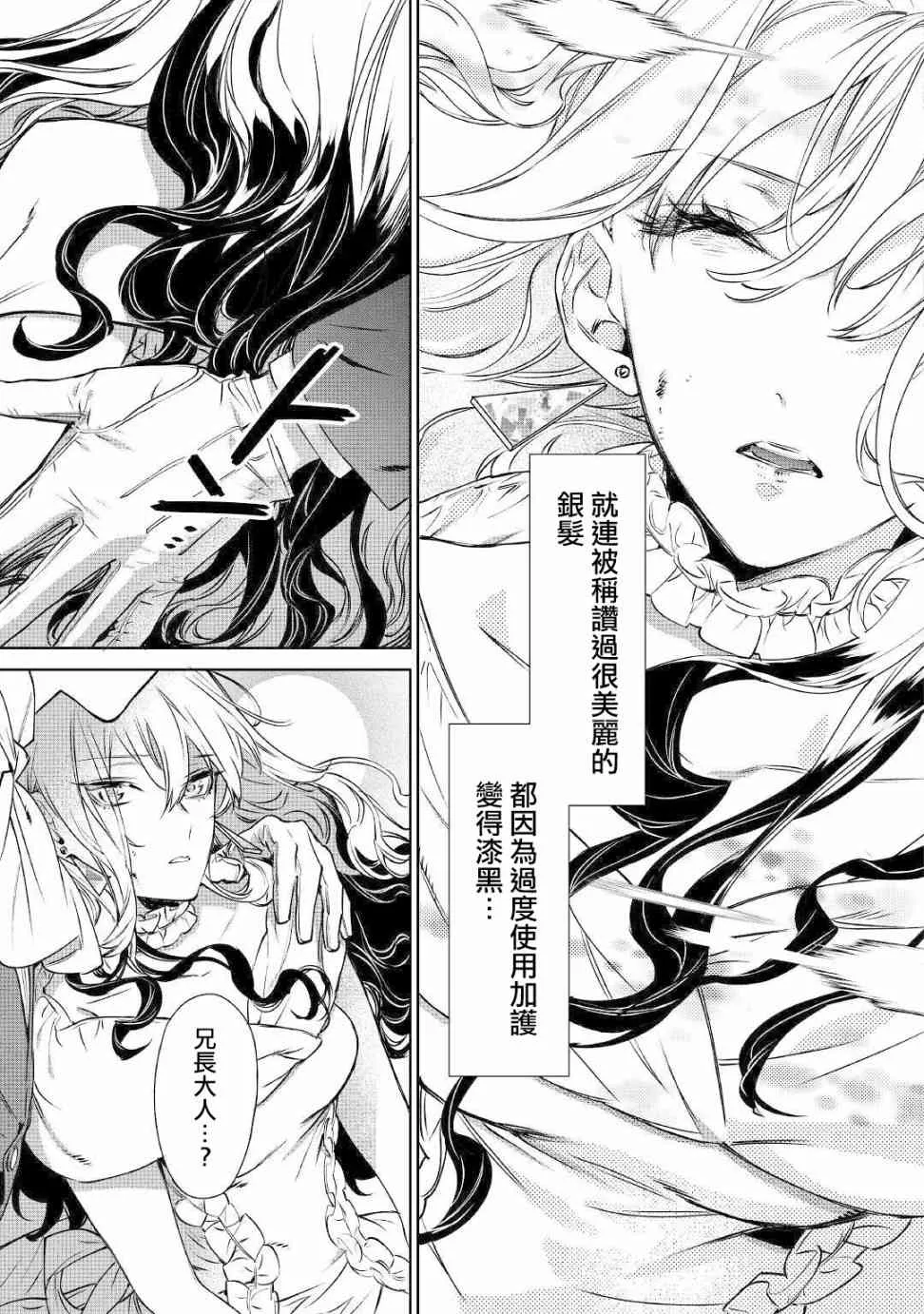 13话 第25页