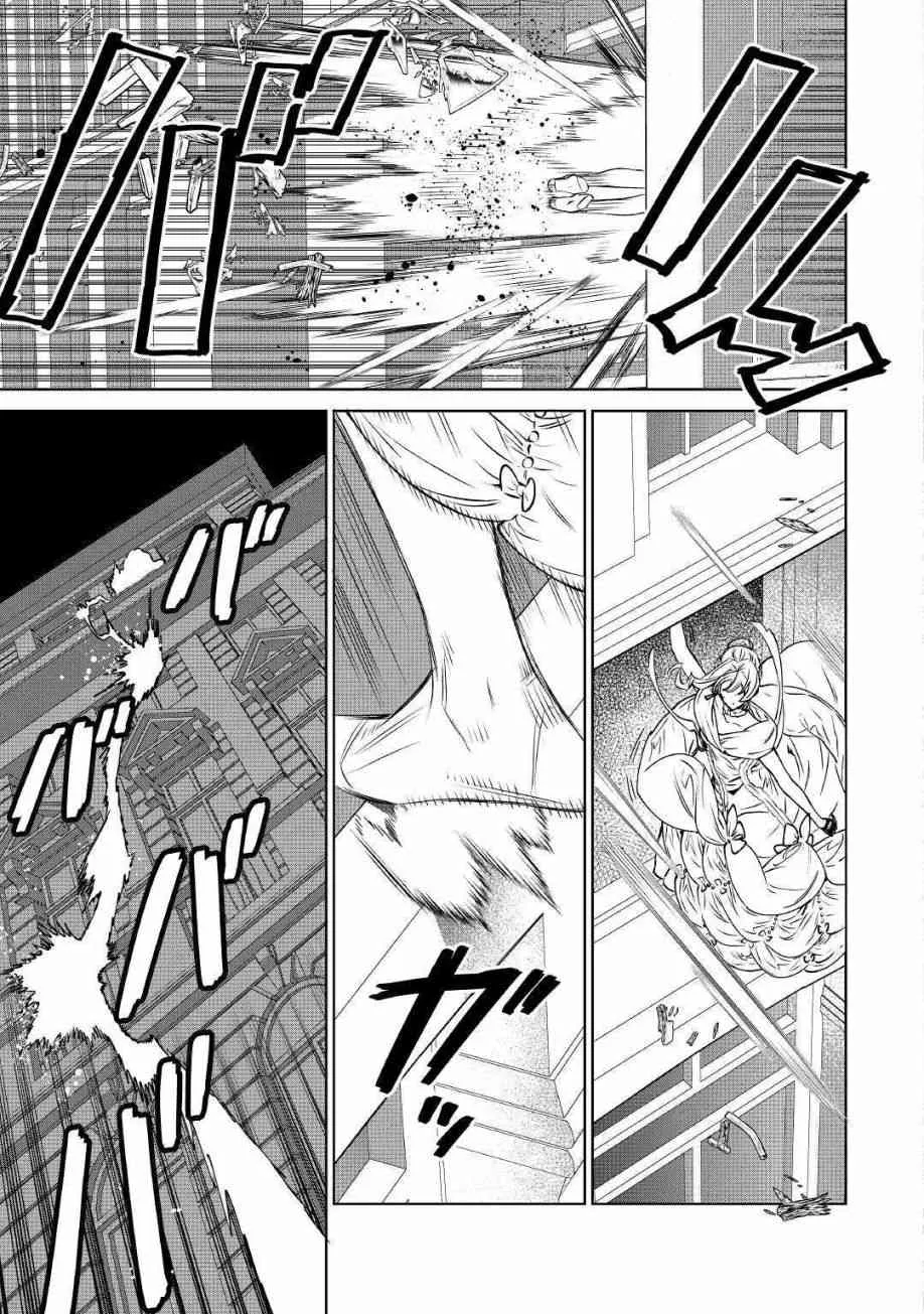 12话 第6页