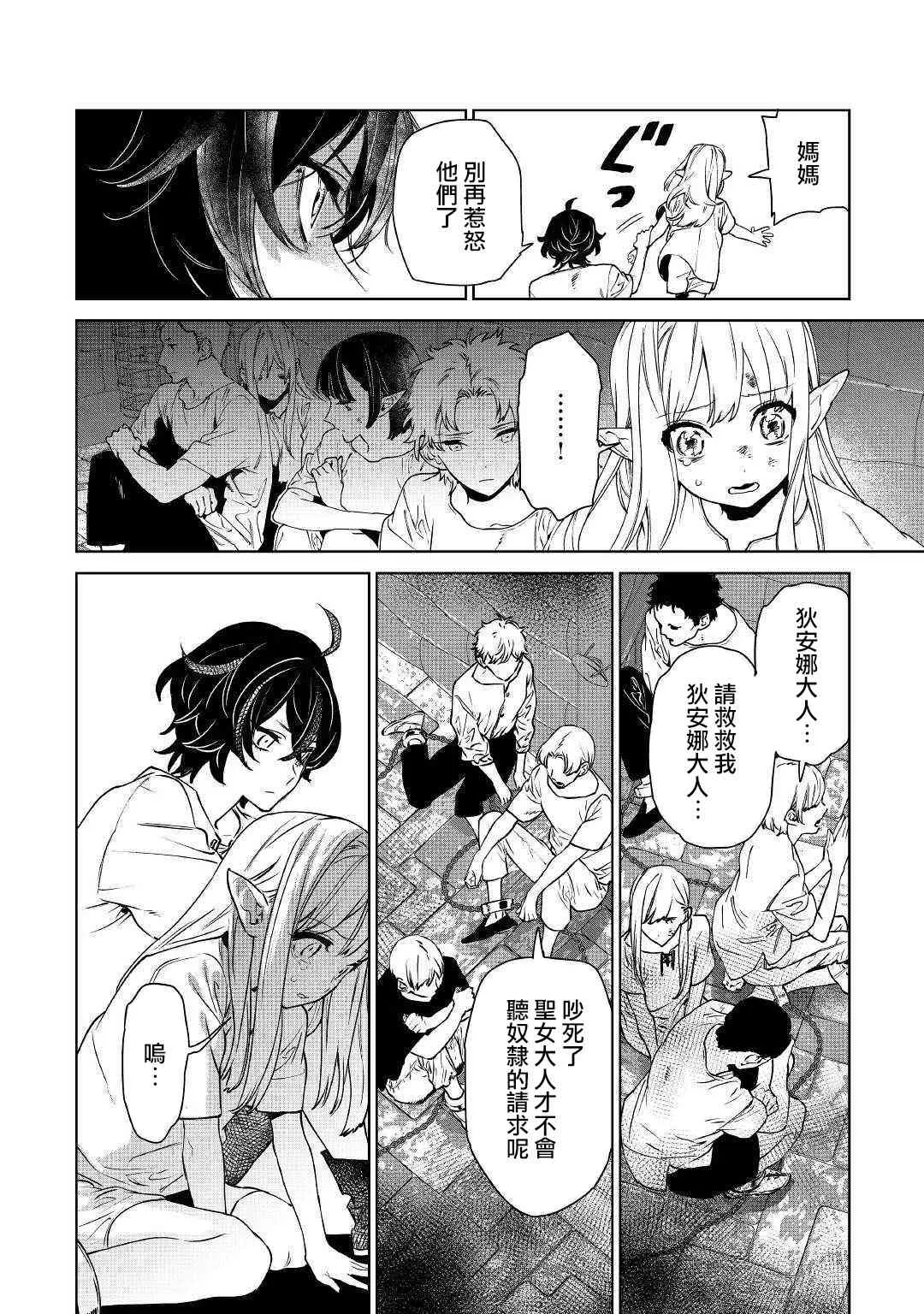 11话 第5页