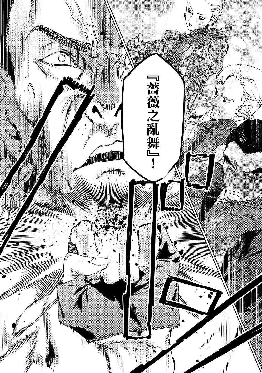 11话 第11页