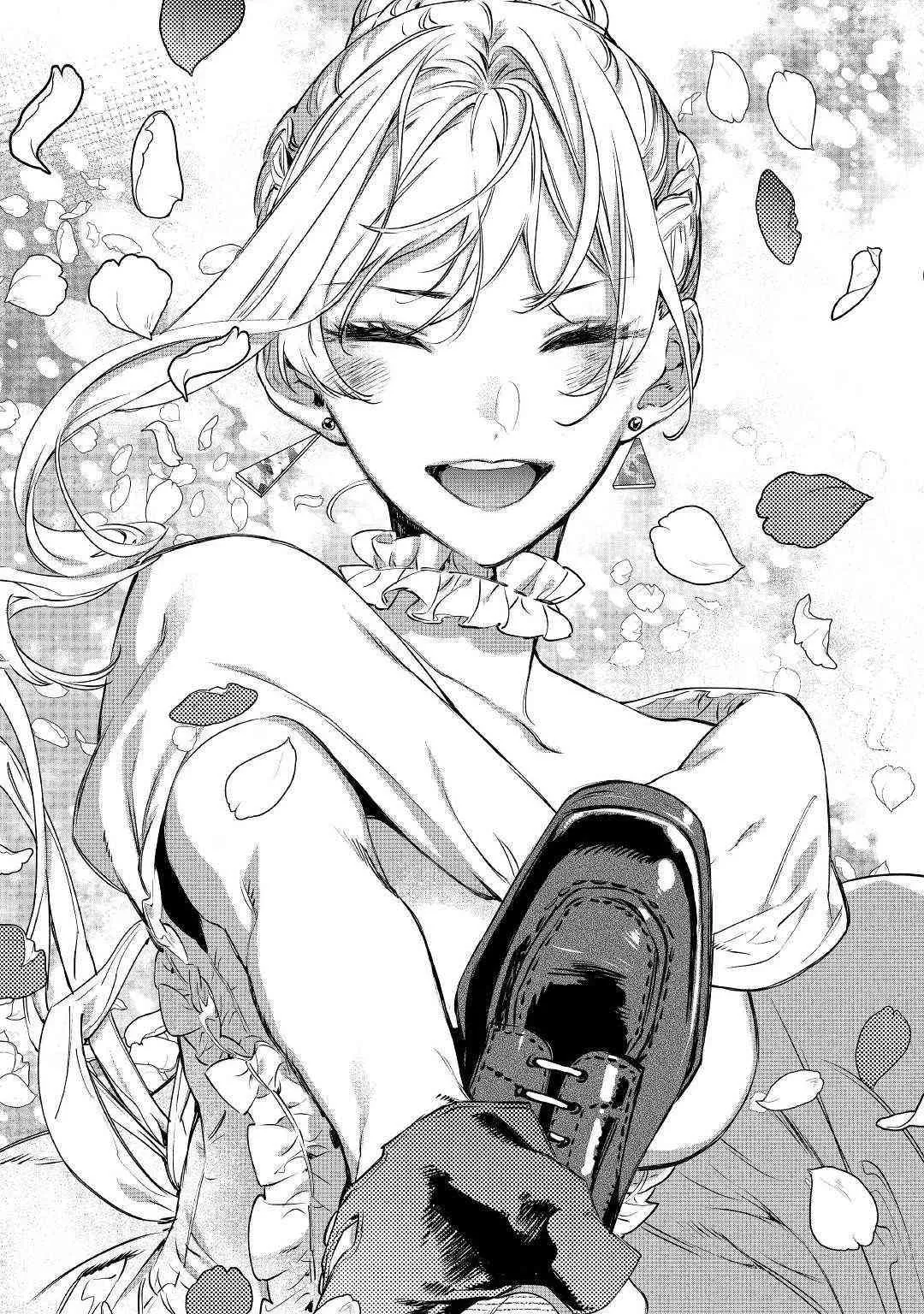 11话 第27页