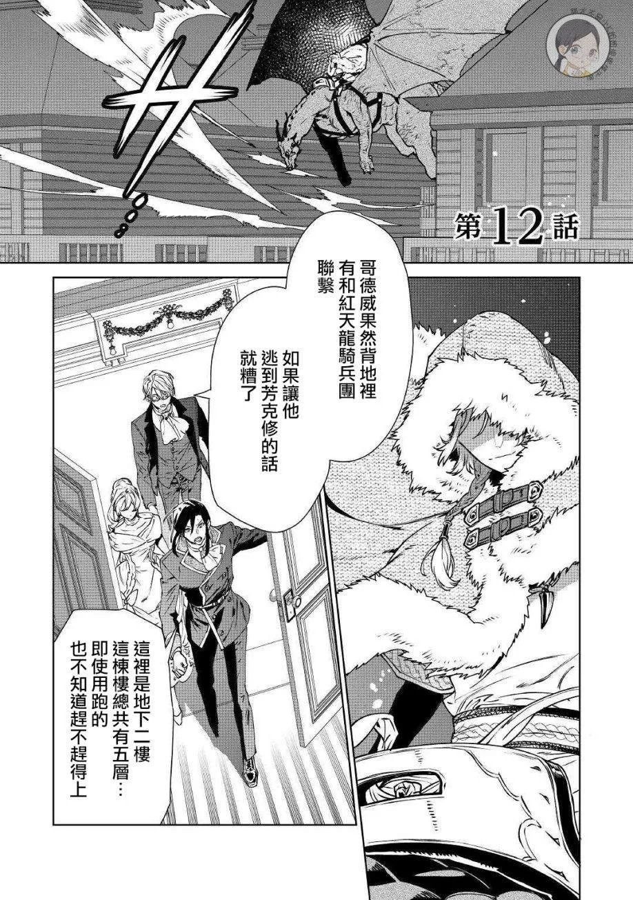 10话 第2页
