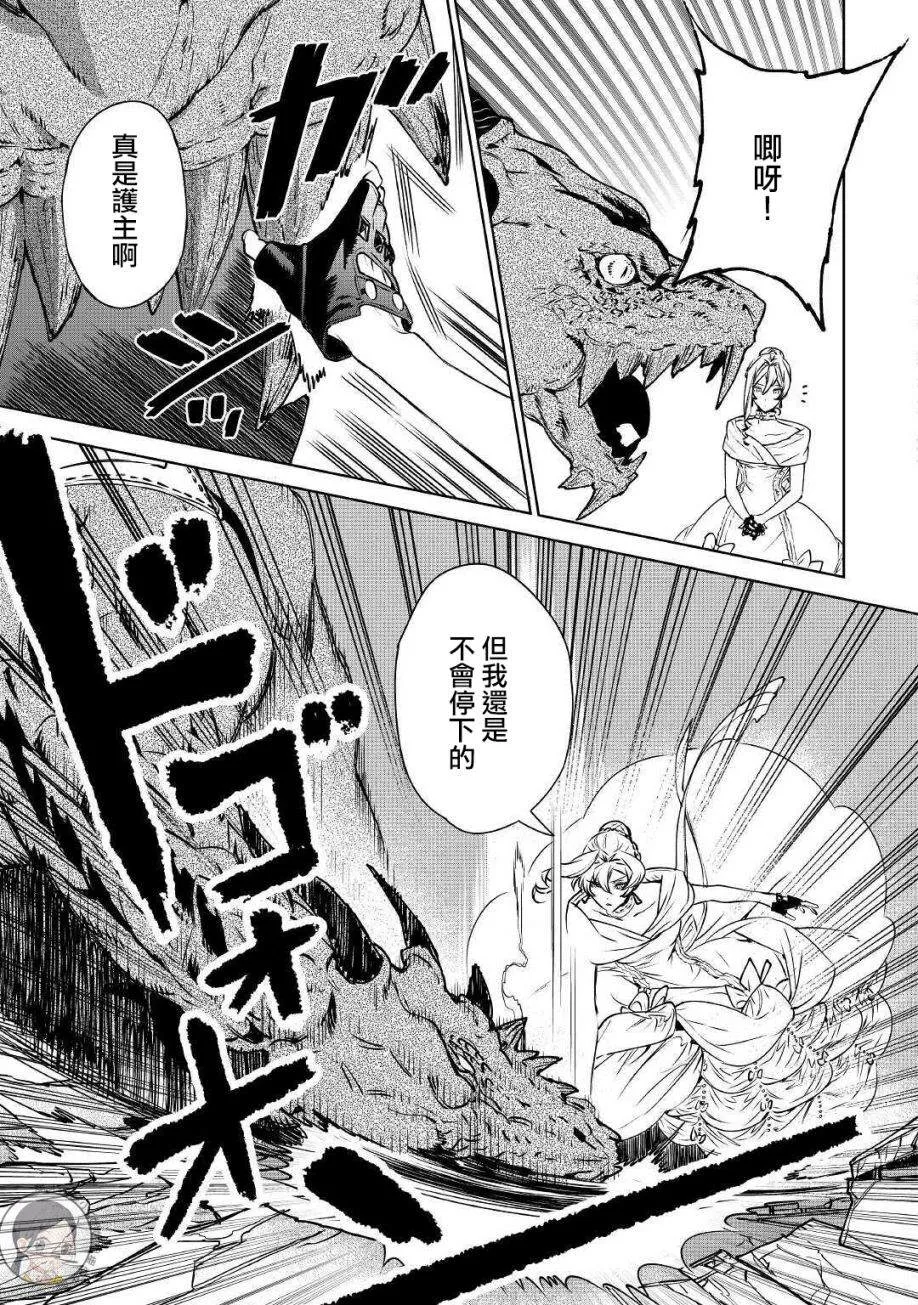 10话 第15页