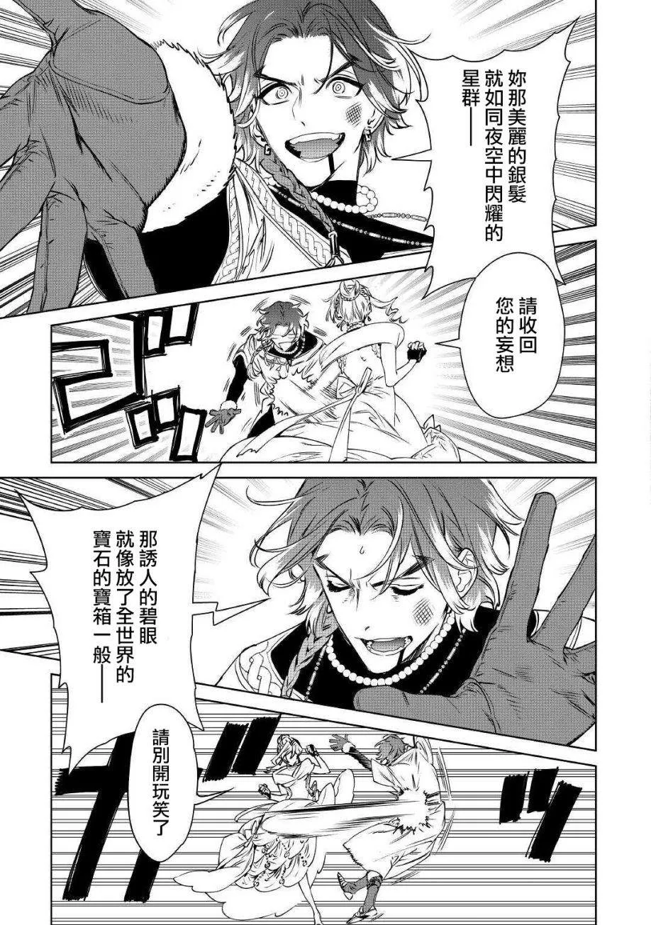10话 第17页