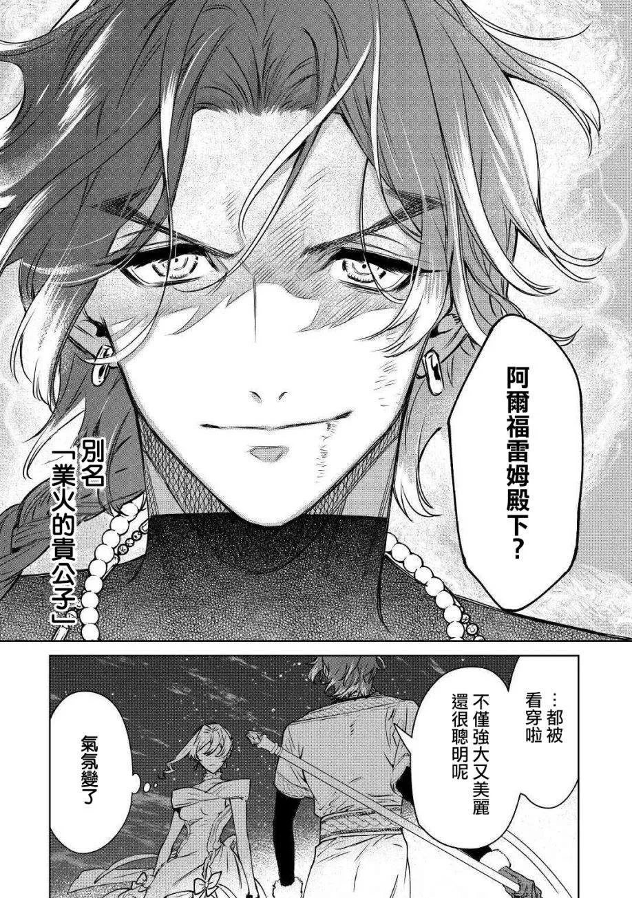 10话 第19页